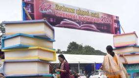 chennai-book-fair-achievement-and-disappointments