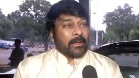 i-feel-lord-hanuman-has-personally-invited-me-chiranjeevi