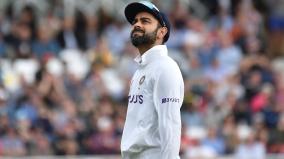 virat-kohli-withdraws-from-first-two-england-tests-for-personal-reasons