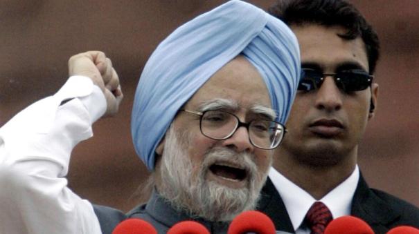 Manmohan Singh speech at Red Fort 2006