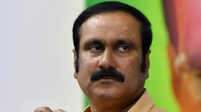 pmk-special-general-committee-on-febuary1st-to-take-decisions-regarding-alliance