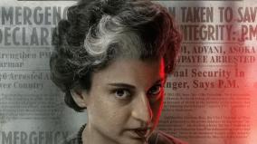 kangana-ranaut-announces-release-date-of-emergency-after-attending-ram-mandir-event