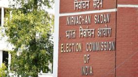 should-lok-sabha-elections-begin-on-april-16-election-commission-clarification