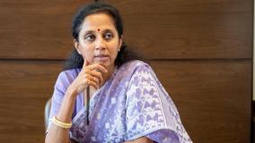 ncp-working-president-supriya-sule-talks-about-mamata-banerjees-statement