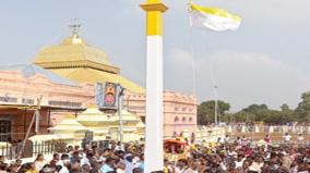 vadalur-thaipusam-jyoti-darshan-flag-hoisting