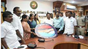 launch-of-website-tuticorin-idukan-kalaiwom