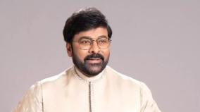 telugu-industry-congrats-chiranjeevi-for-padma-vibhushan-honour