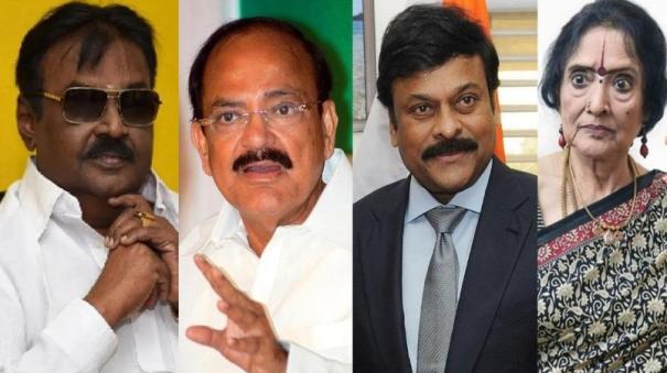 Padma Bhushan Award to Actor Vijayakanth Padma Vibhushan Award to Chiranjeevi