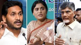 andhra-election-field-y-s-jagan-mohan-reddy-in-crisis-y-s-sharmila-in-action