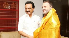 talks-between-dmk-and-congress-today