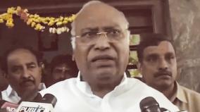 mallikarjun-kharge-comments-on-nitish-kumar-s-exit