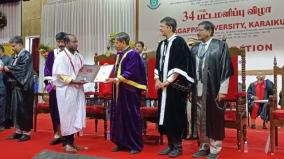 tn-higher-education-minister-raja-kannappan-skips-alagappa-varsity-graduation-ceremony