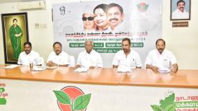 lok-sabha-election-constituency-distribution-aiadmk-consultation-led-by-kp-munusamy