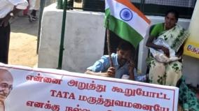 wrong-treatment-women-worker-protest-on-munnar
