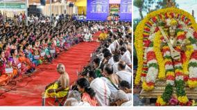 thiruvaiyaru-thiagarajar-aradhana-festival-musicians-tribute-with-pancharatna-kirtana