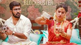 vijay-antony-starrer-romeo-movie-poster-released