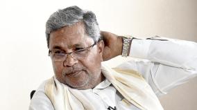 cm-siddaramaiah-in-trouble-due-to-protest-of-bjp-and-jdu-leaders