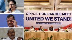 parties-leaving-india-alliance-congress-is-the-reason