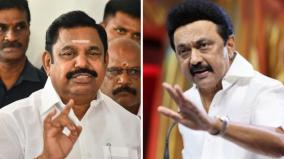 is-admk-the-reason-for-passing-the-citizenship-amendment-act