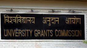 guidelines-for-equal-opportunities-for-backward-students-ugc