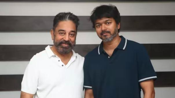 Congrats on decision to participate in 2026 elections Kamal Haasan to Vijay