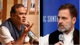 rahul-gandhi-used-dupe-on-him-during-bharat-jodo-yatra-assam-cm-says-expose-soon