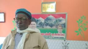 interview-iqbal-ansari-a-former-litigant-in-the-ram-janmabhoomi-babri-masjid-land-dispute