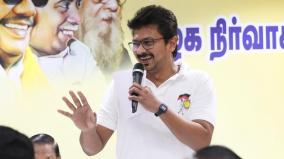 udhayanidhi-stalin-summoned-by-bengaluru-court-for-sanatan-dharma-comment