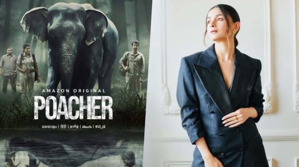 Bollywood actor Alia Bhatt has turned executive producer for the crime series Poacher