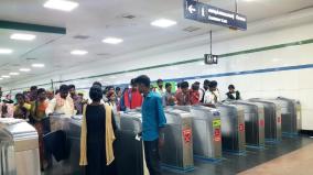 facility-to-purchase-metro-train-tickets-using-credit-and-debit-cards