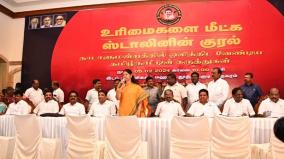 you-can-inform-things-to-include-in-dmk-election-manifesto-letter-mail-whatsapp