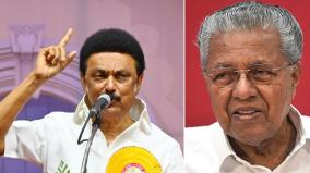 chief-minister-stalin-written-letter-to-kerala-cm-pinarayi-vijayan