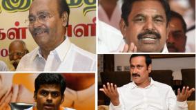 aiadmk-is-circling-the-garden-for-mangani-anbumani-chasing-bjp-for-power