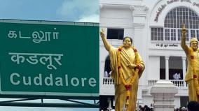 aiadmk-reluctant-to-field-on-cuddalore-constituency-what-the-background