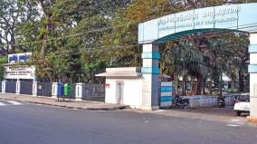 ward-office-issue-in-trichy