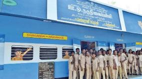 classrooms-on-the-shape-of-train-coaches-to-attract-students-sivaganga