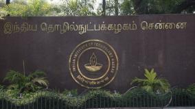 iit-madras-has-successfully-provided-scholarships-to-all-eligible-students-for-two-consecutive-years