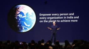 ai-driven-empowerment-essential-for-people-of-world-satya-nadella