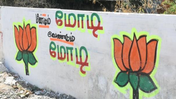 BJP Aggressive on Local Issues Against DMK Govt: AIADMK Keeping Peace @ Sivaganga