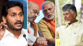 chandrababu-jaganmohan-will-visit-delhi-next-a-trip-targeting-bjp