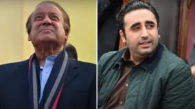 pakistan-election-shehbaz-sharif-bilawal-bhutto-zardari-agree-to-form-govt