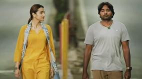 vijay-sethupathy-trisha-movie-96-re-released-for-lovers-day