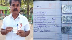 complaint-of-supply-of-expired-pill-at-primary-health-center-near-kumbakonam