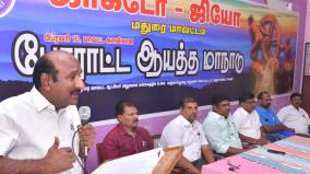 jacto-geo-announces-protest-at-madurai