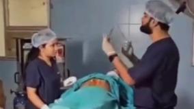 karnataka-doctor-dismissed-for-pre-wedding-shoot-inside-operation-theatre