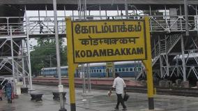 change-on-electric-train-service-between-kodambakkam-tambaram-today