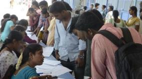 private-sector-employment-camp-on-february-17th-at-vellore