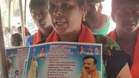 bjp-announced-its-candidate-and-started-campaigning-on-virudhunagar-constituency