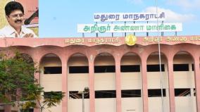 madurai-corporation-superintend-engineer-transferred-again-officials-confused