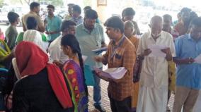 private-employment-camp-on-17th-february-on-tiruppur
